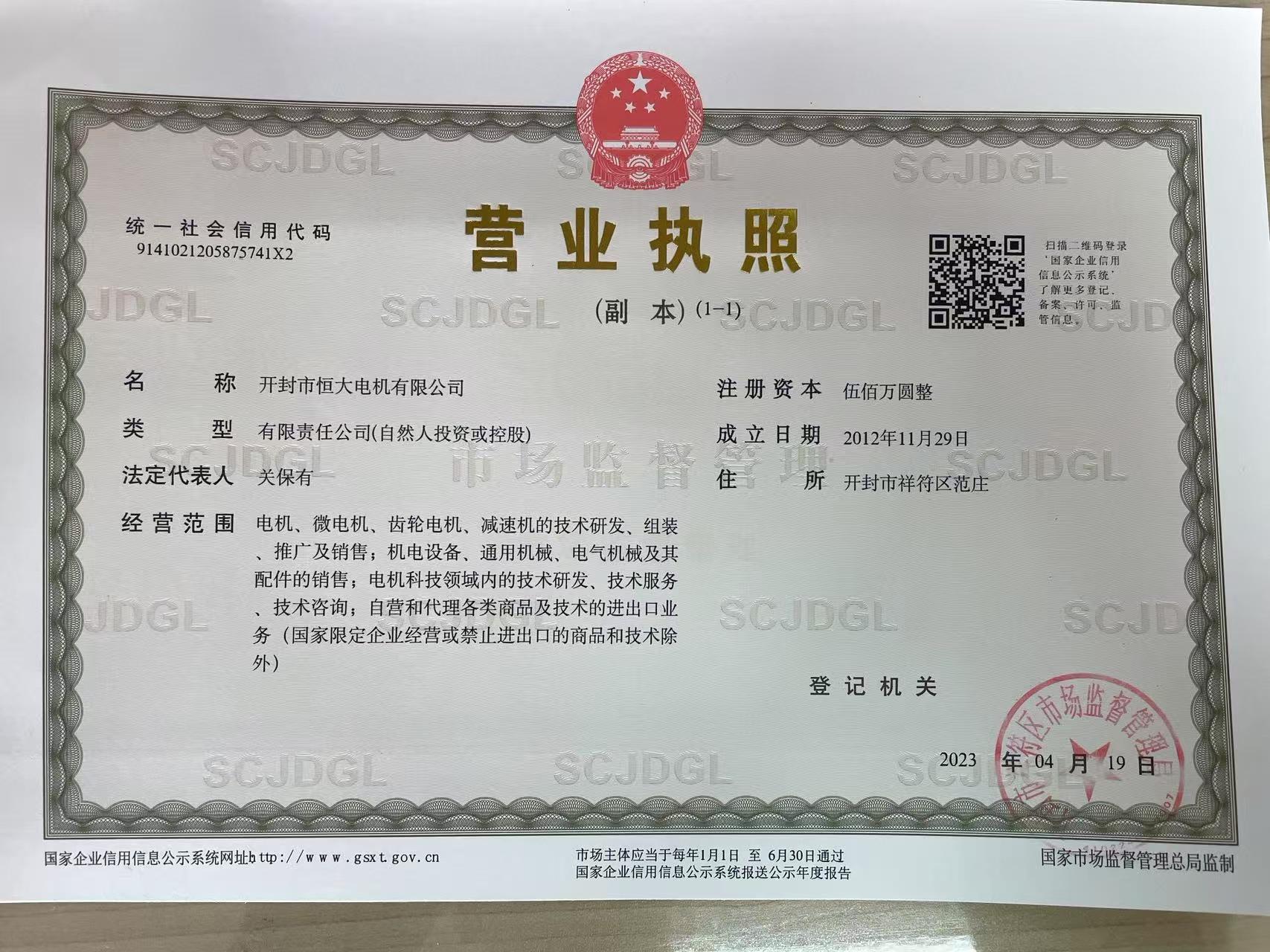微信图片_20250714133705.jpg